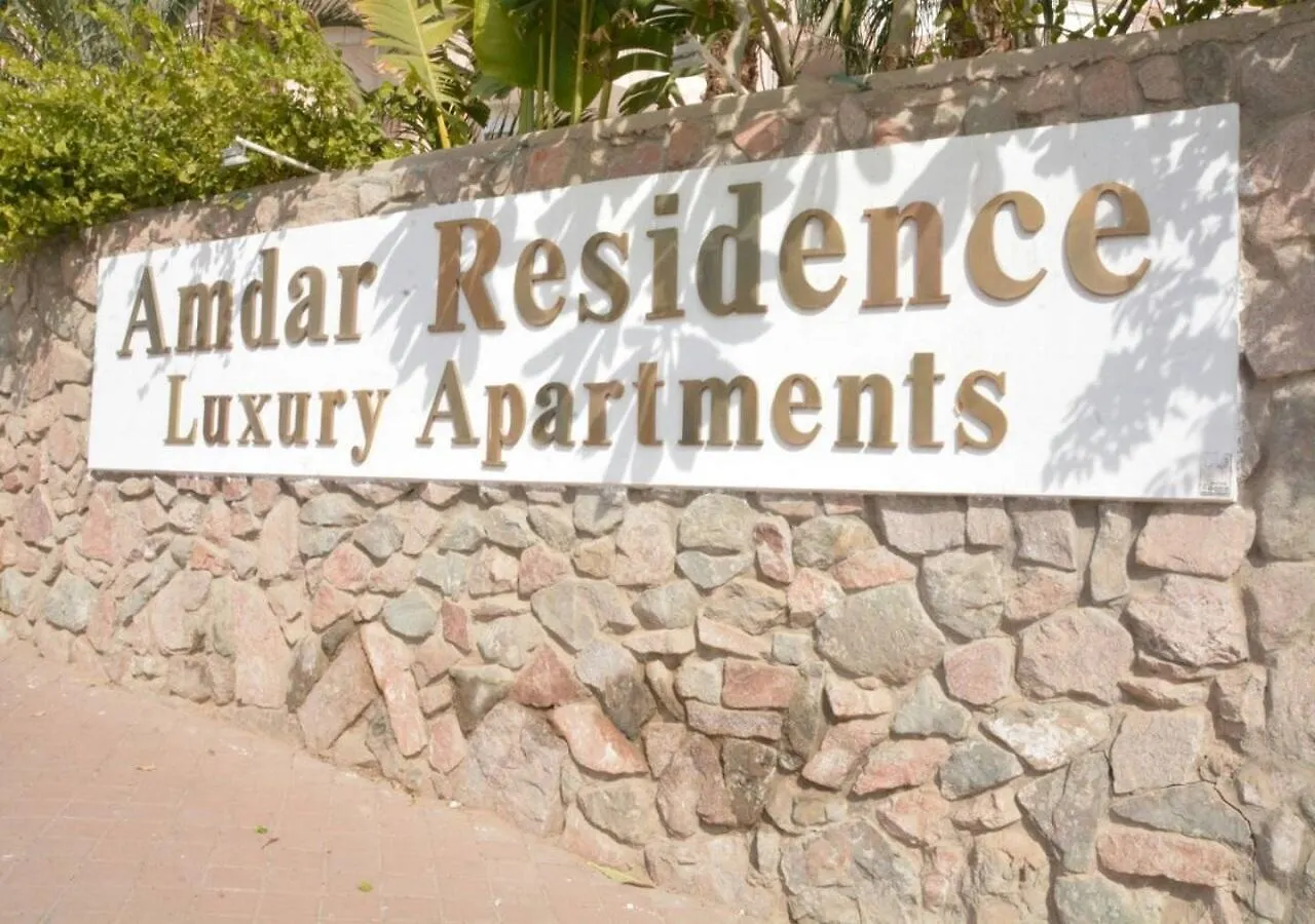 Sweethome26 Luxury Apartment Eilat / Free Parking